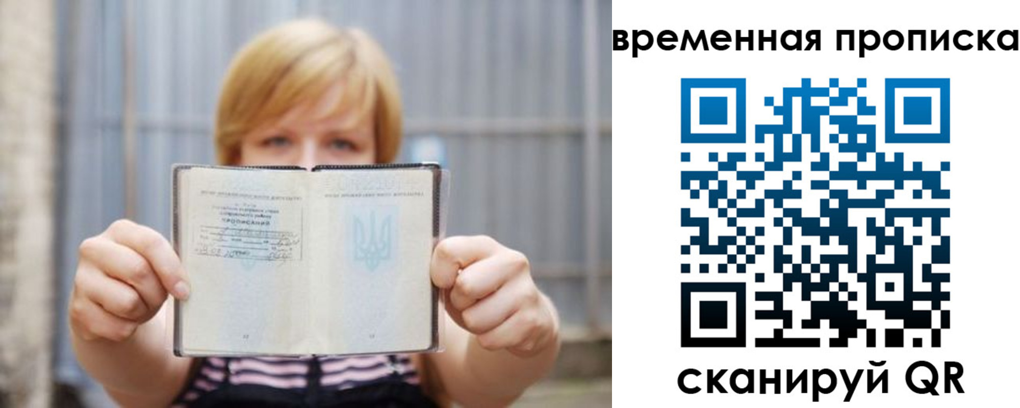 найти адрес прописки в Губахе